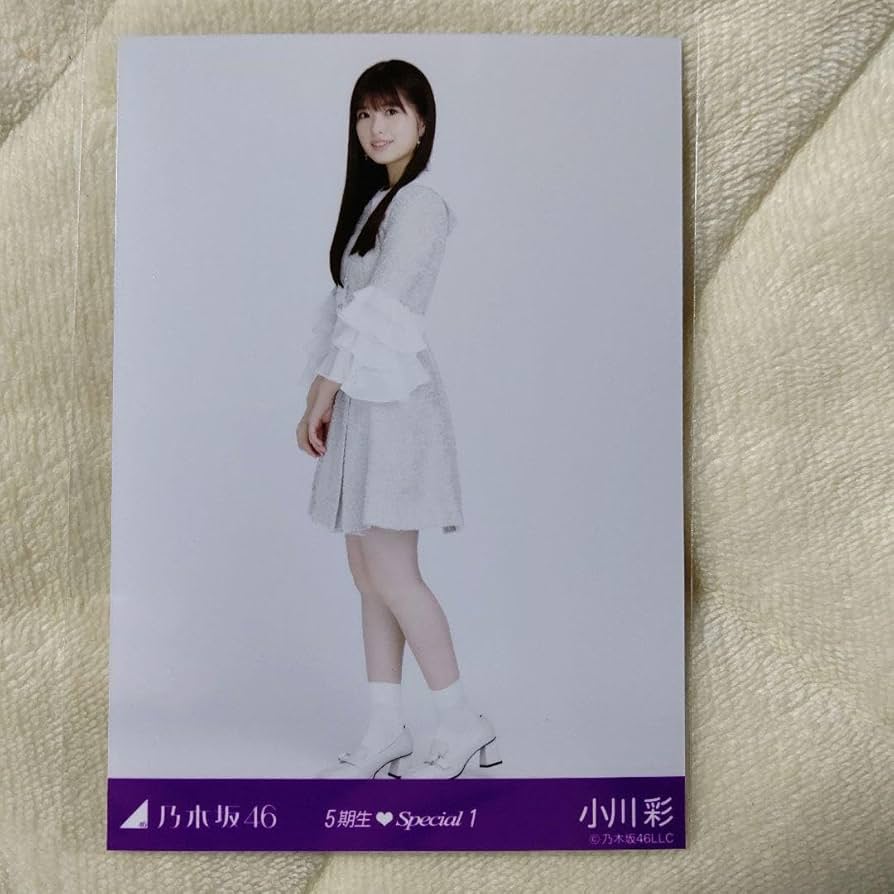 小川彩　個別クッション　乃木坂46 限定品　レア　メンバー直筆風プリントイラスト 小川彩 個別クッション 乃木坂46 限定品 レア メンバー直筆風